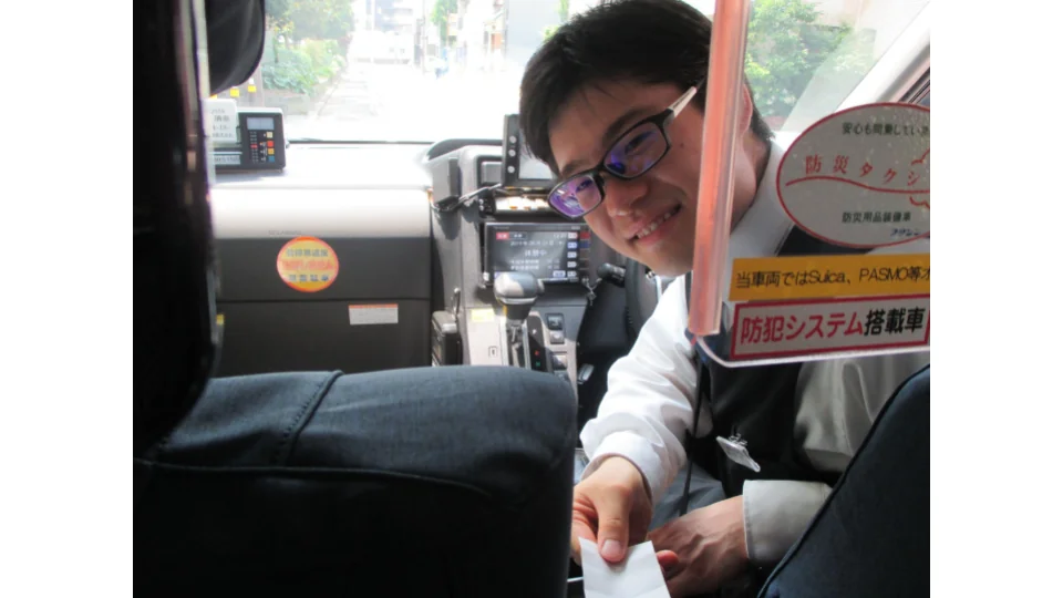 求人サムネイル