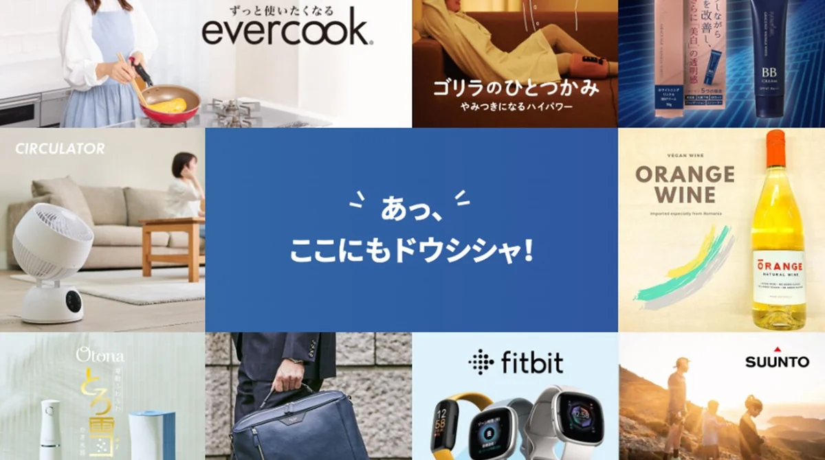 求人サムネイル