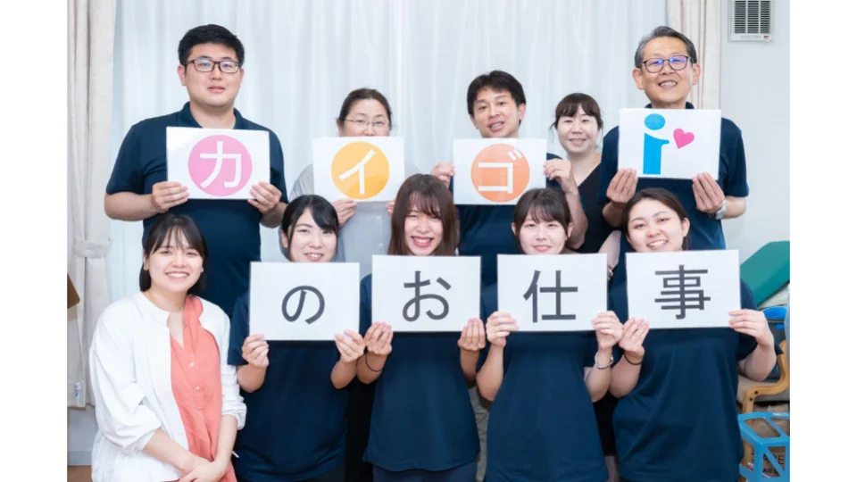 求人サムネイル