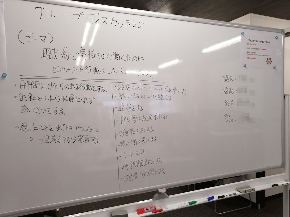 活動内容画像