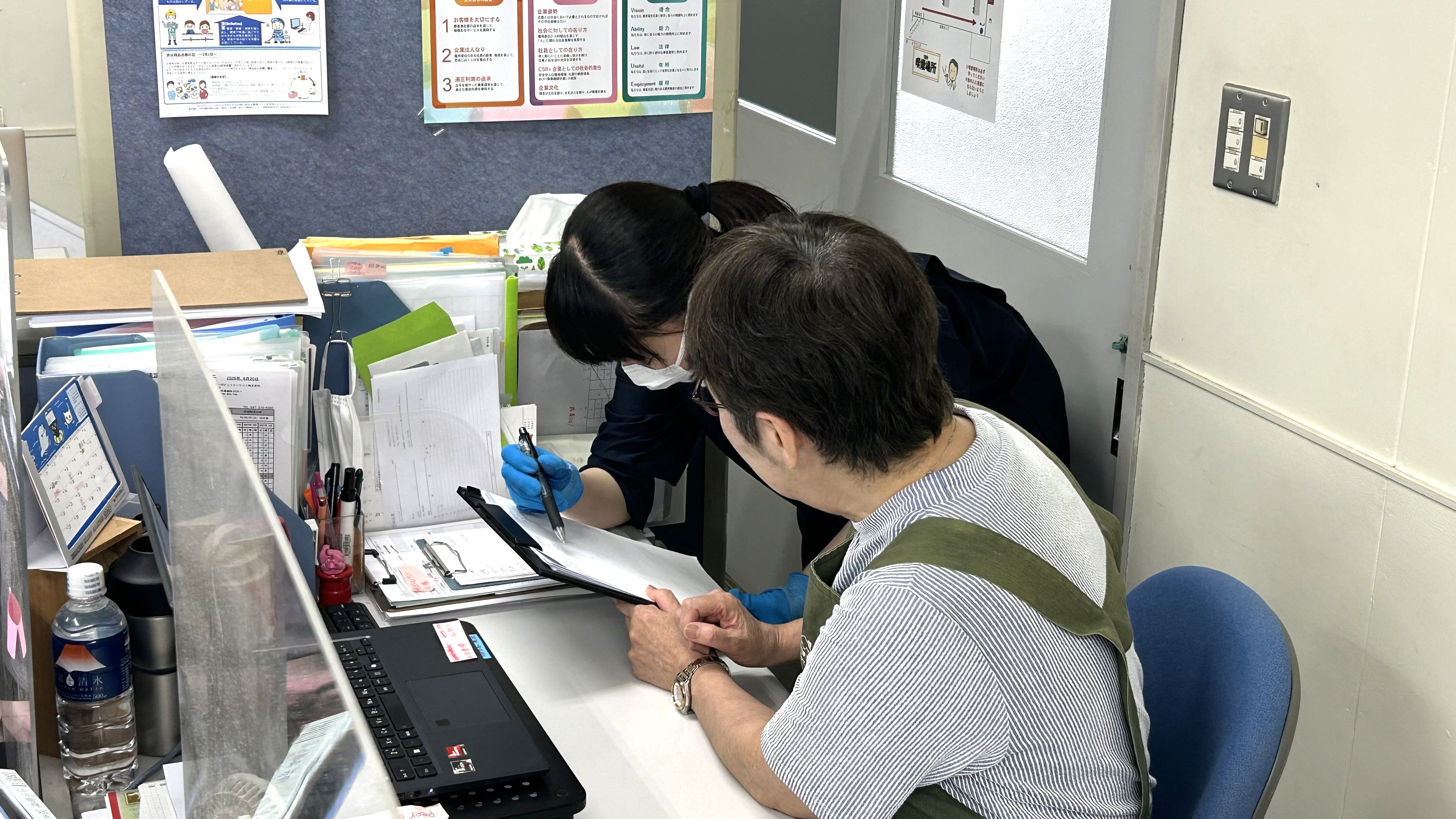 事業所画像