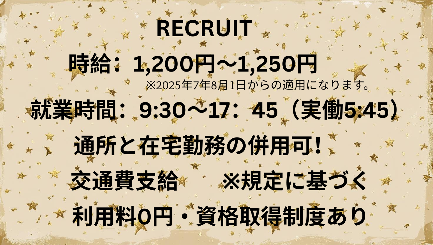 事業所画像