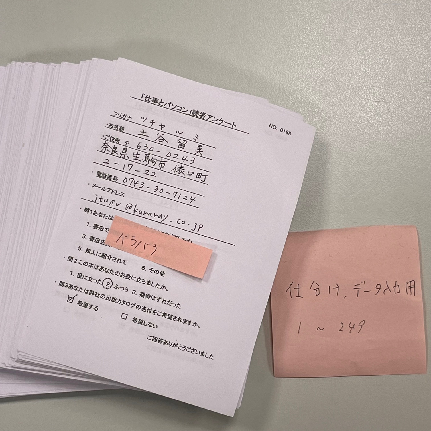 活動内容画像