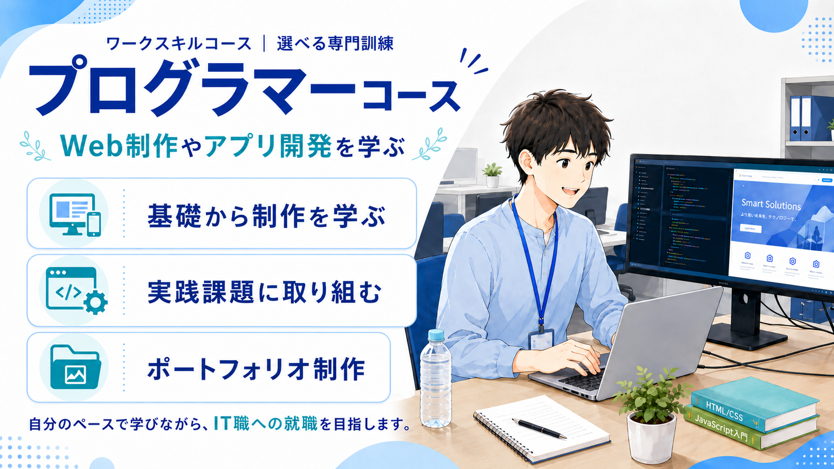 活動内容画像