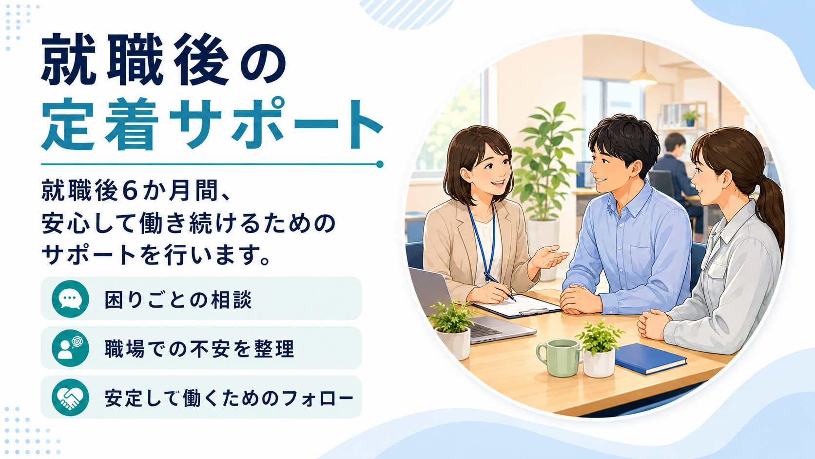 活動内容画像
