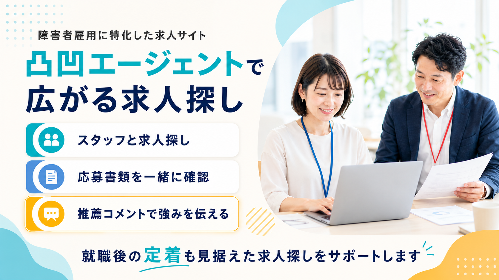 活動内容画像