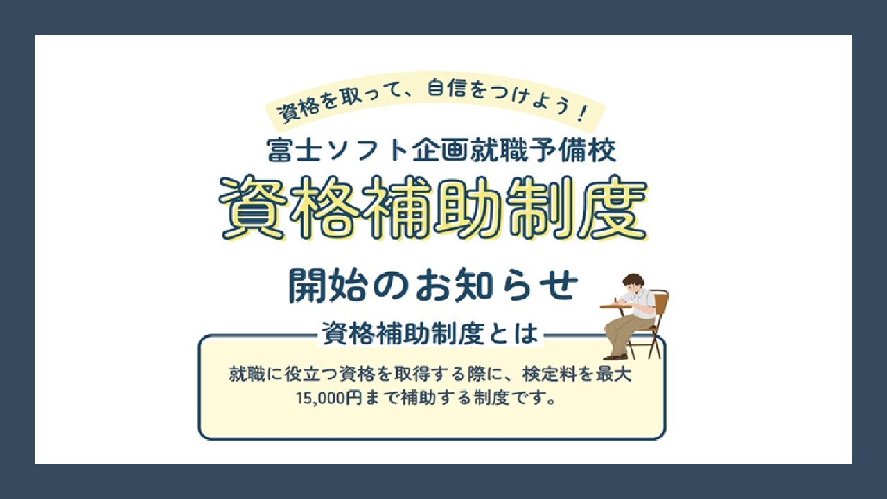 事業所画像