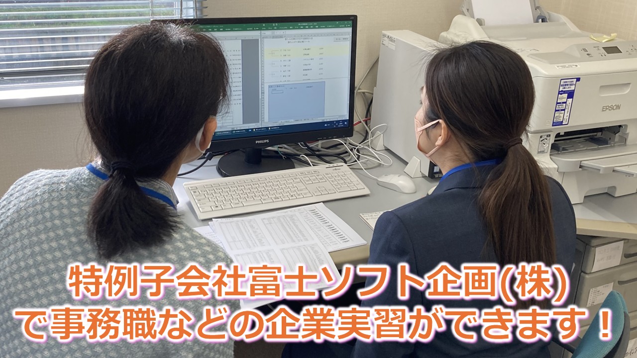 事業所画像