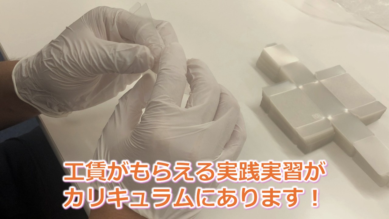 事業所画像