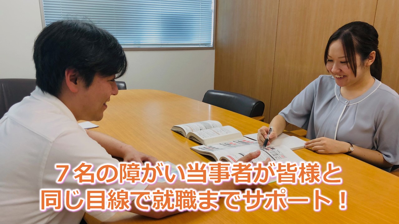 事業所画像