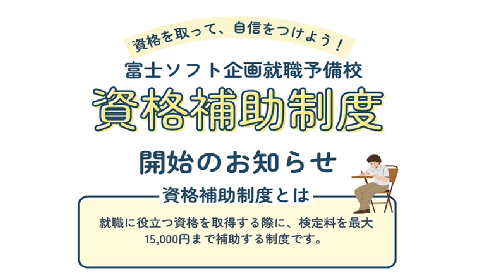 活動内容画像