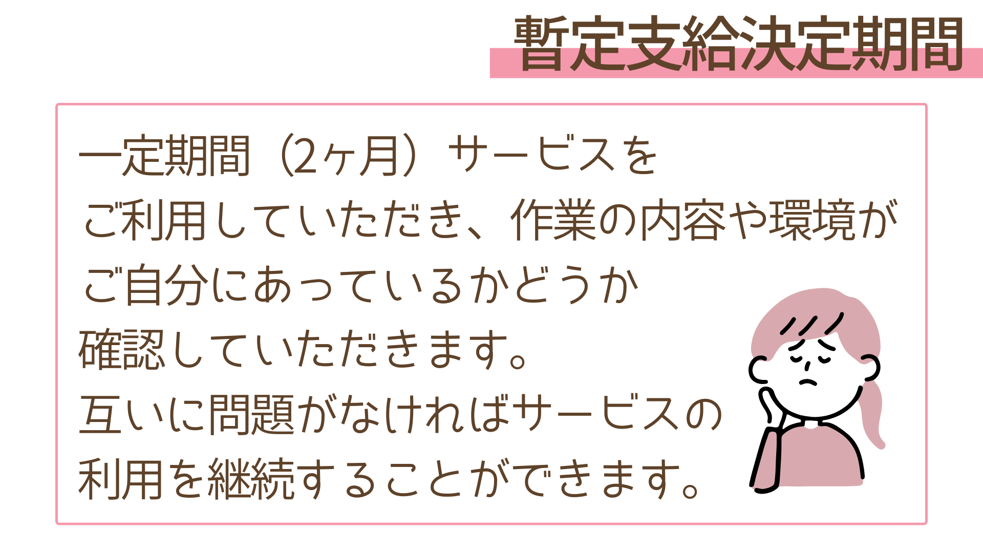 事業所画像