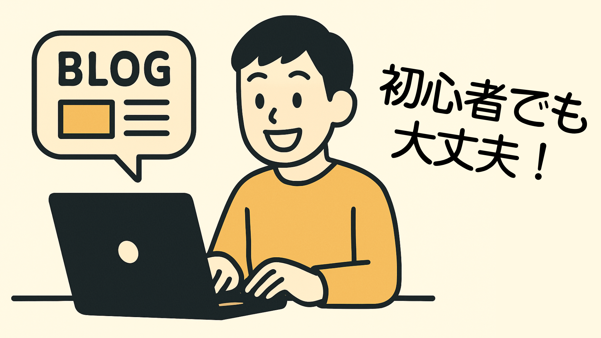 活動内容画像