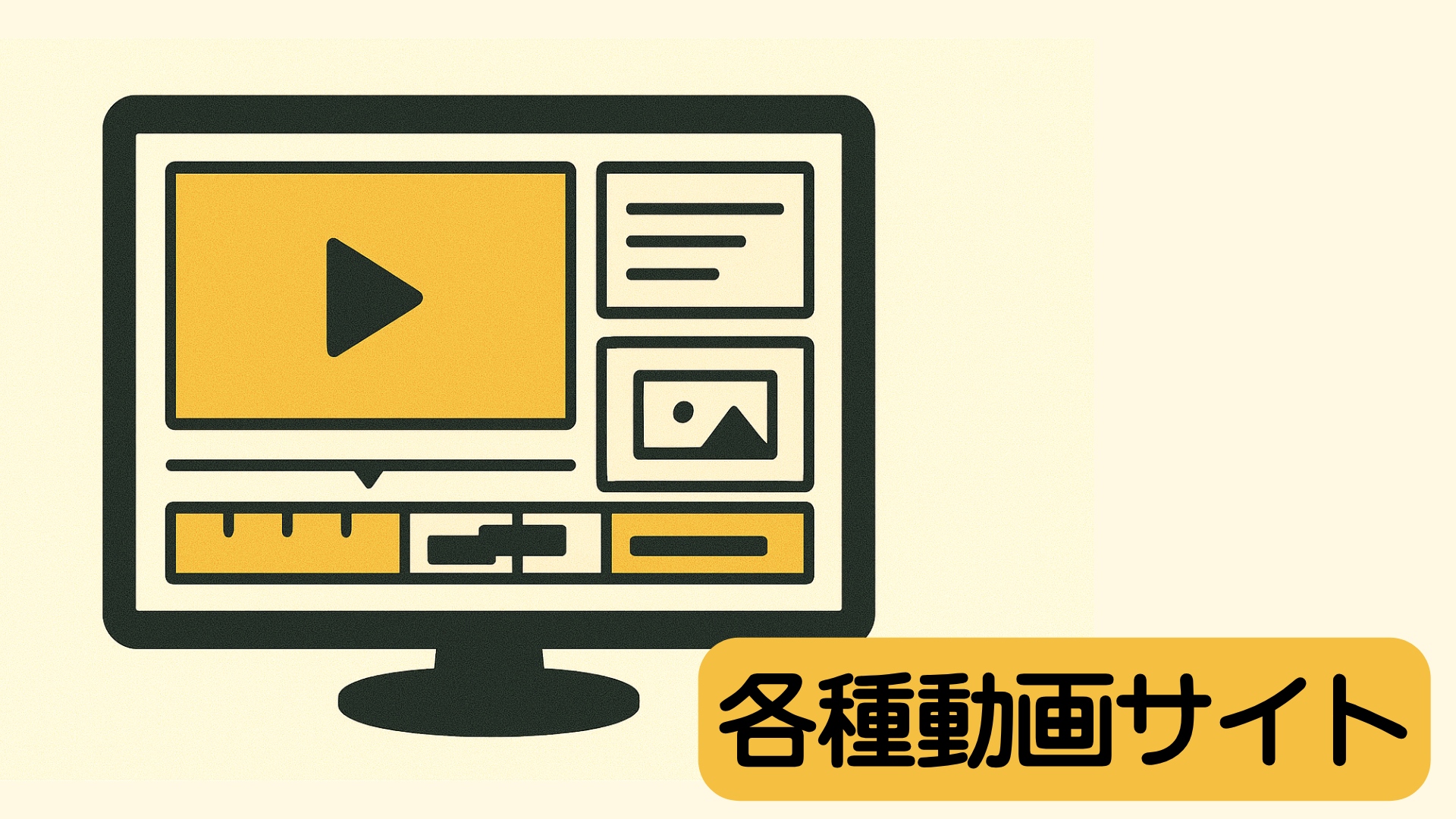 活動内容画像