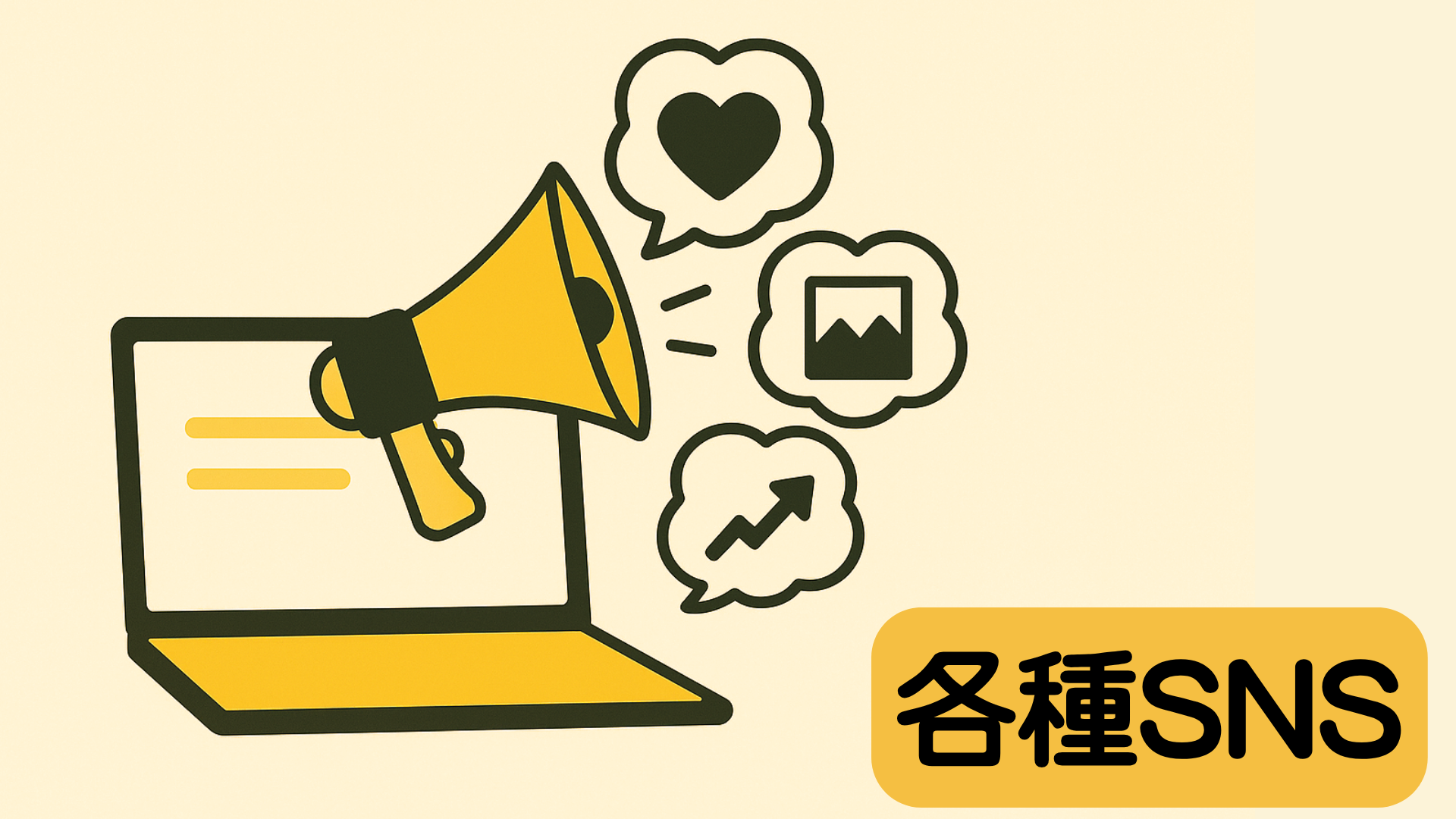 活動内容画像