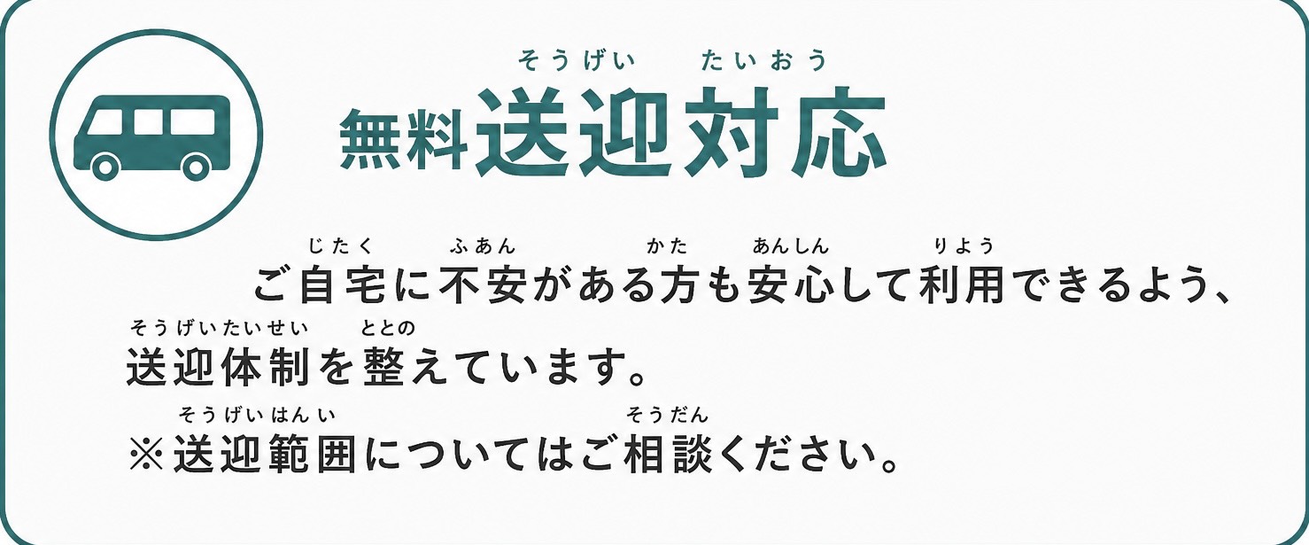 仕事内容画像