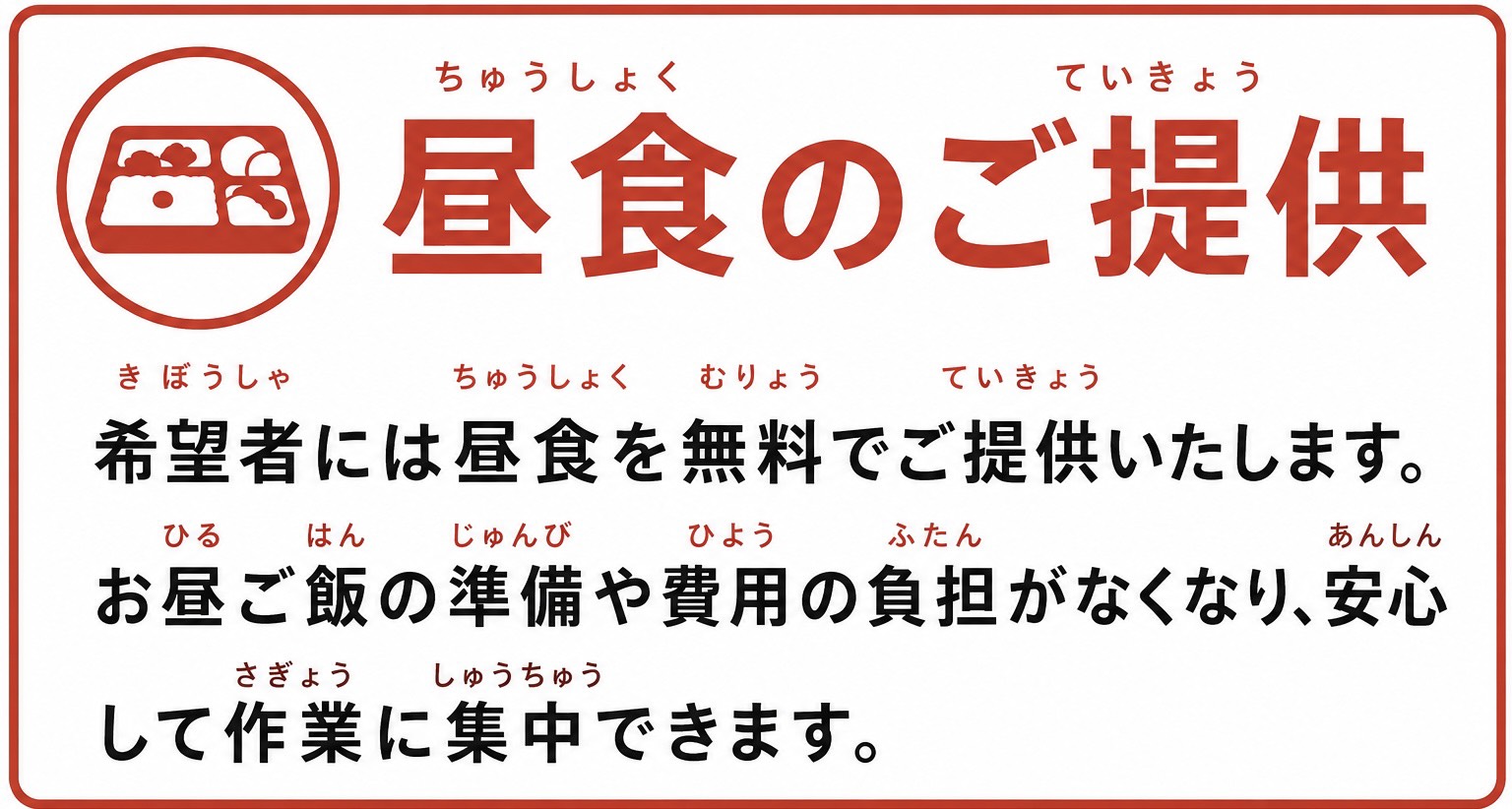 仕事内容画像