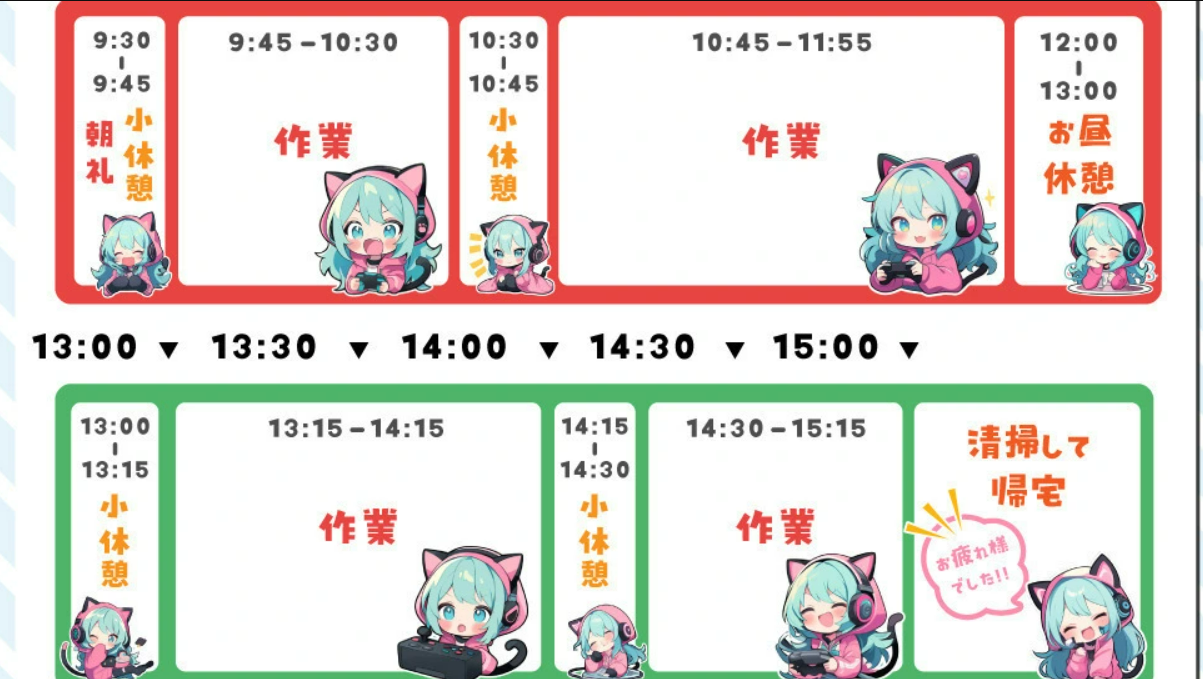仕事内容画像