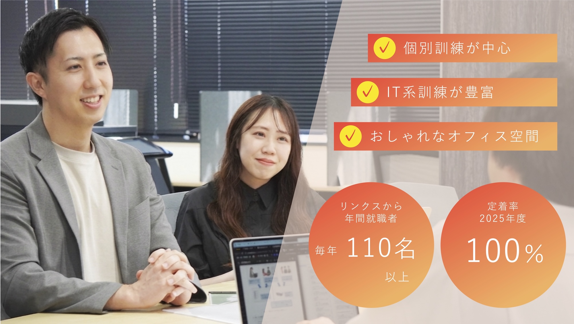 【西船橋】トップ画像