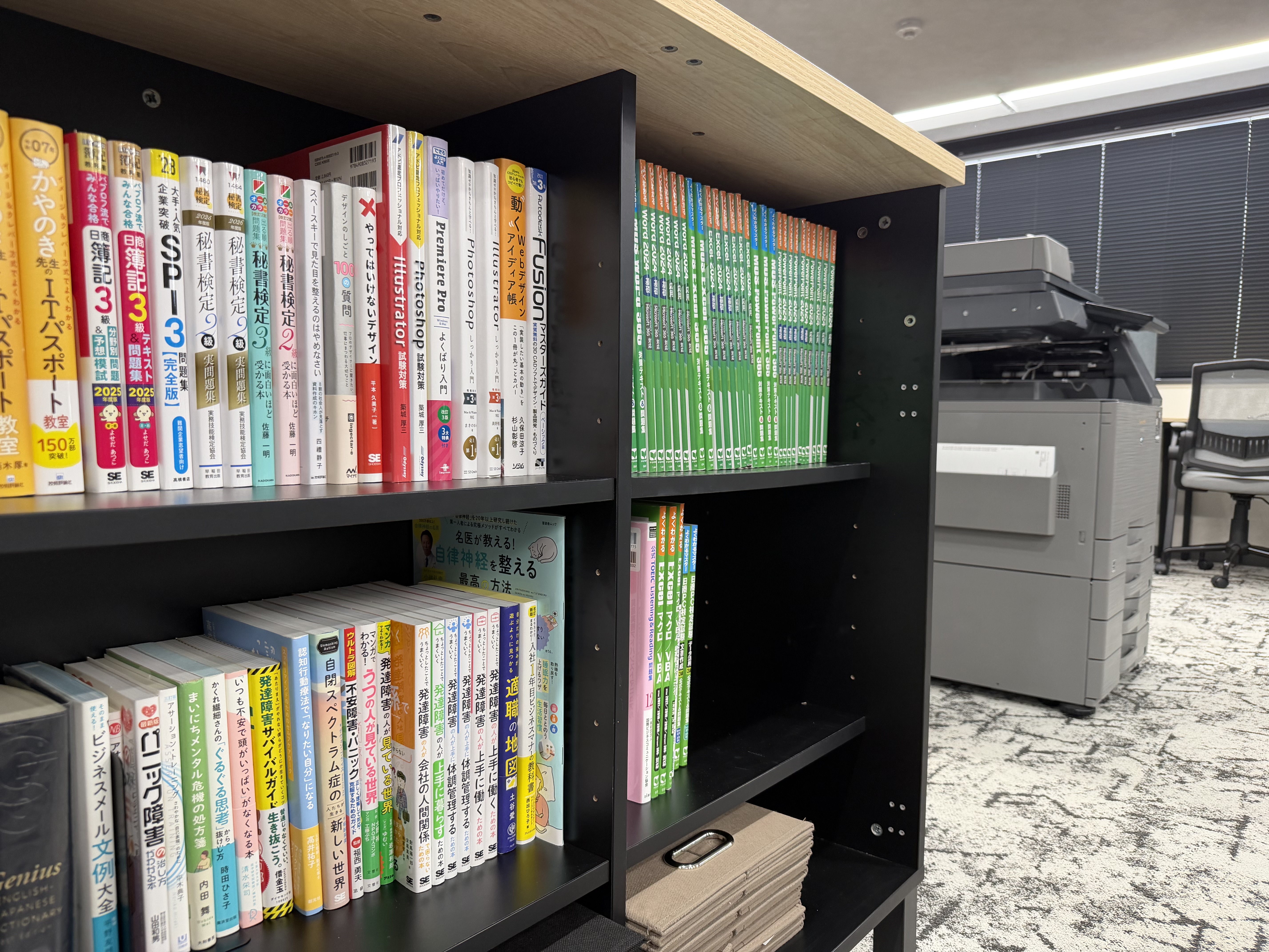 事業所画像