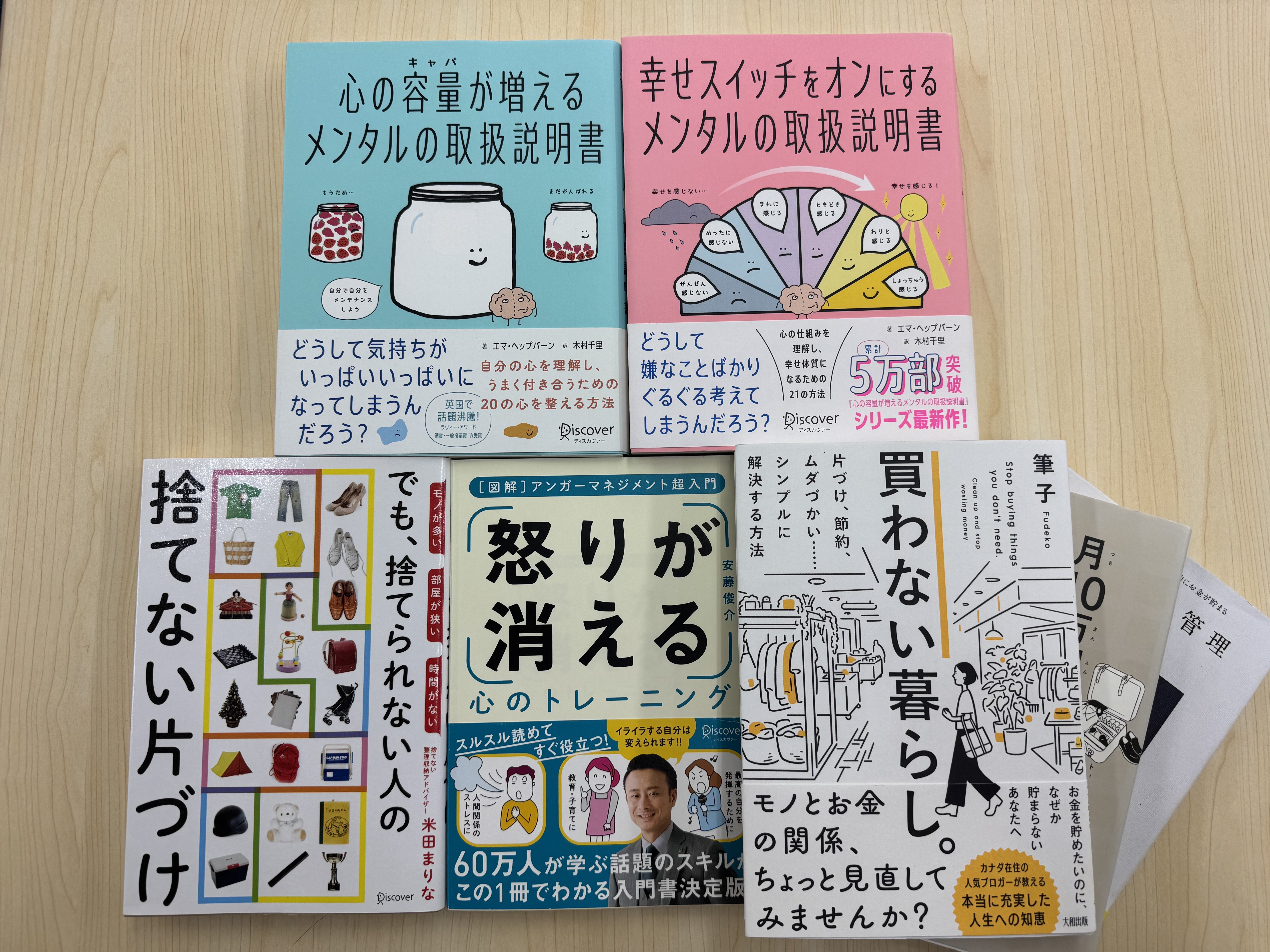 活動内容画像