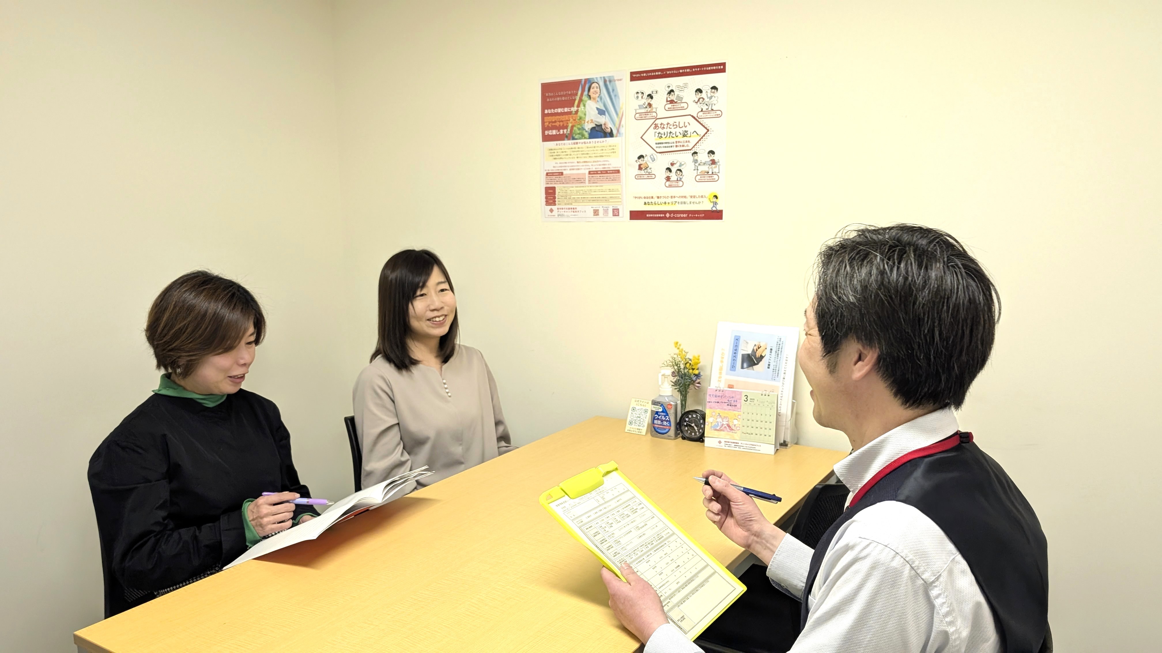 活動内容画像
