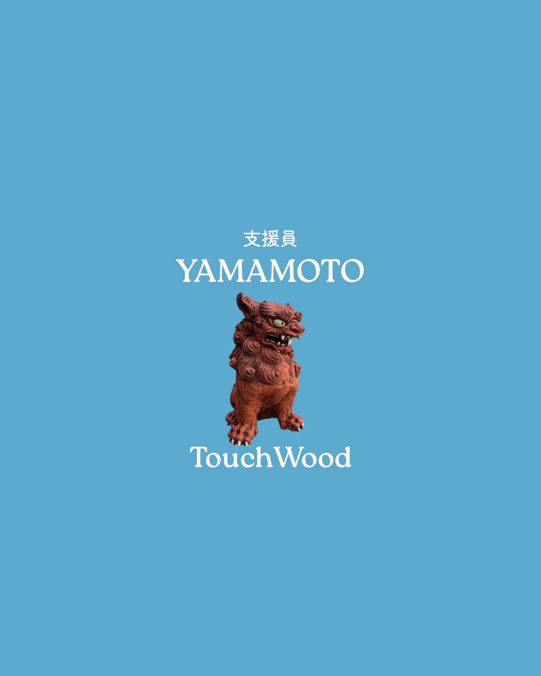 newyamamoto