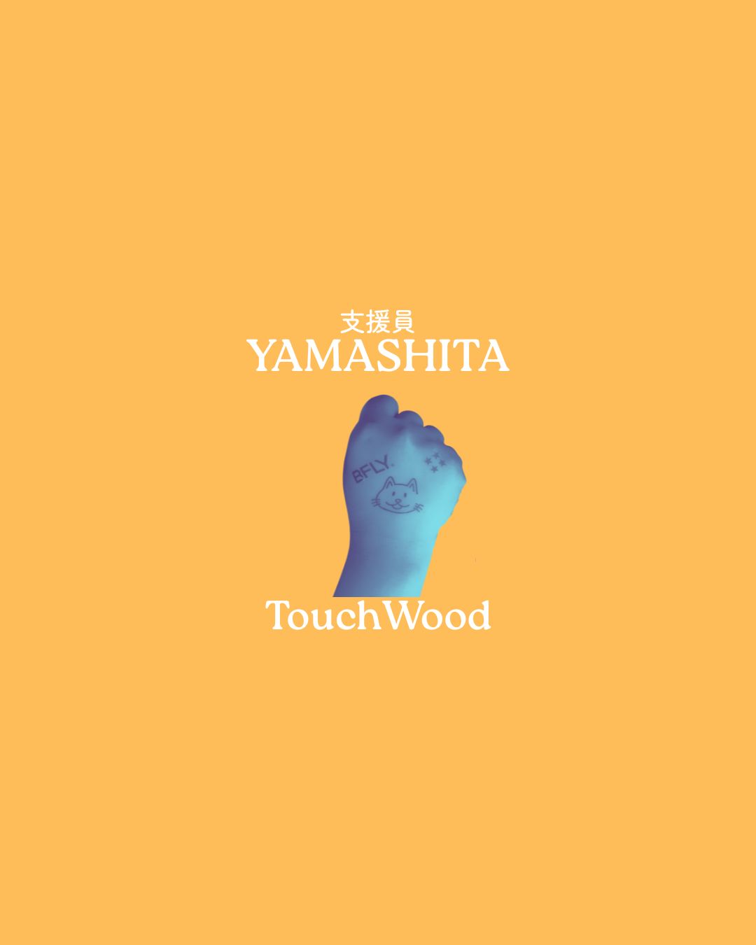 newyamashita