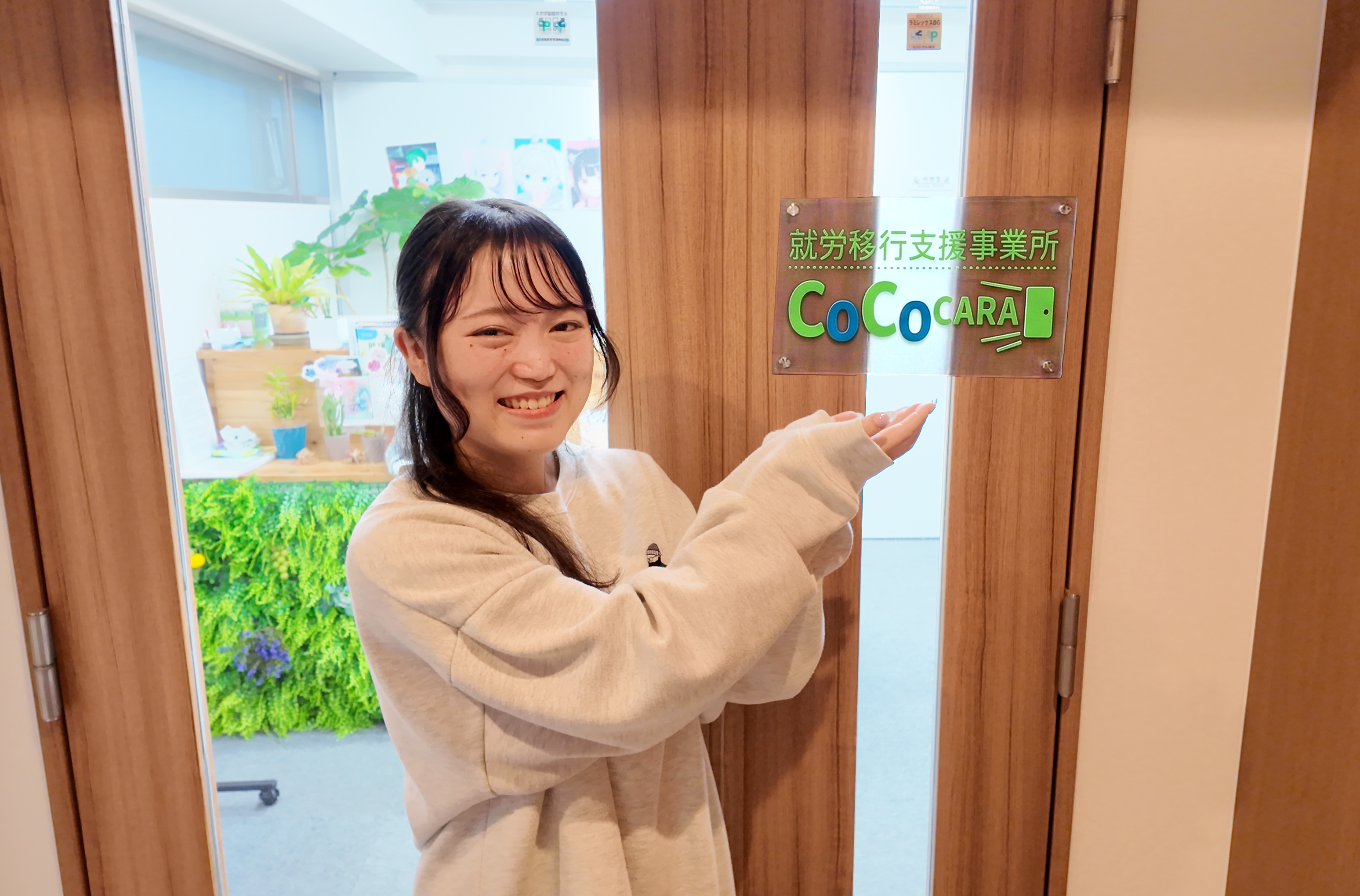 自己紹介_久保谷さん