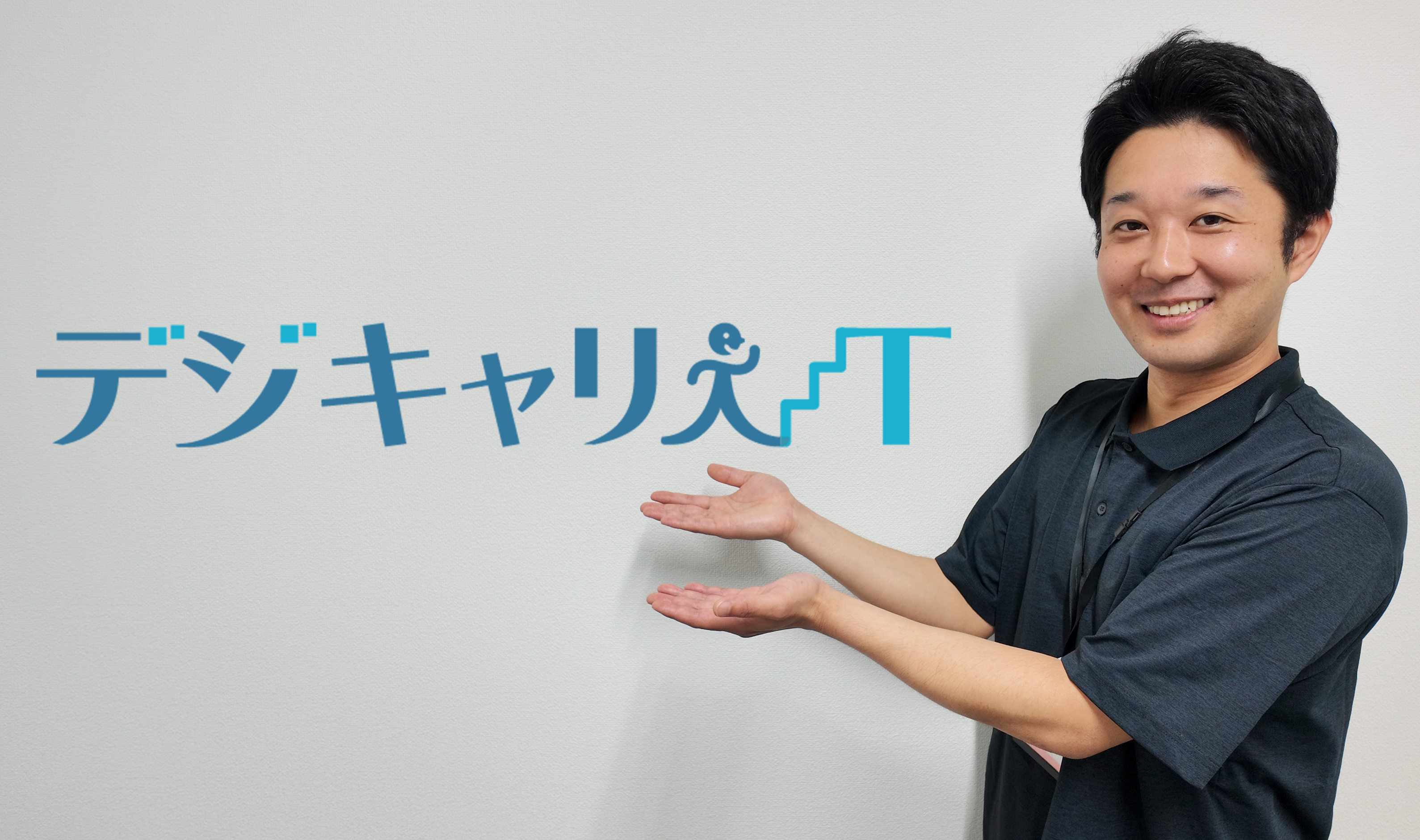 多久島さん