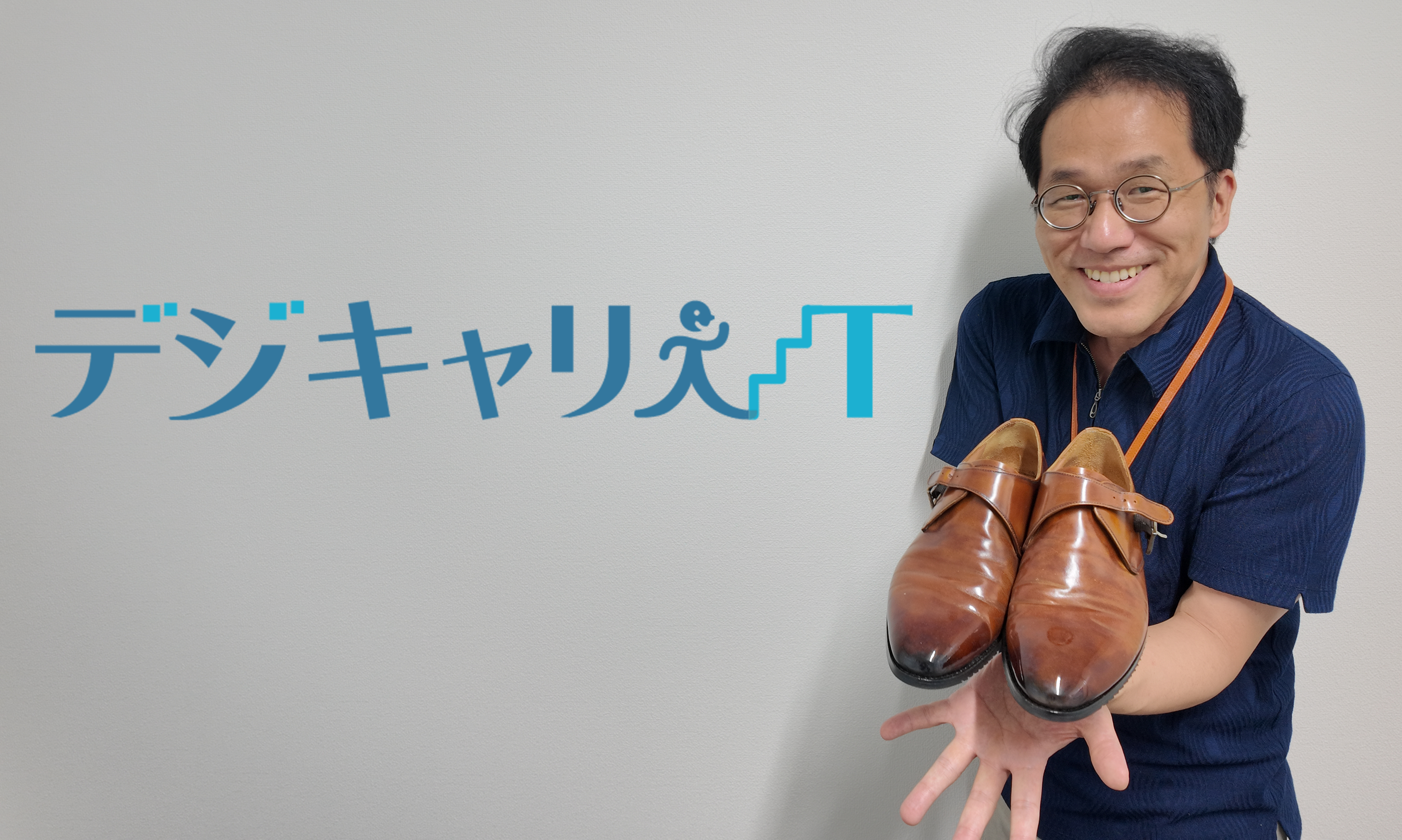 富田さん
