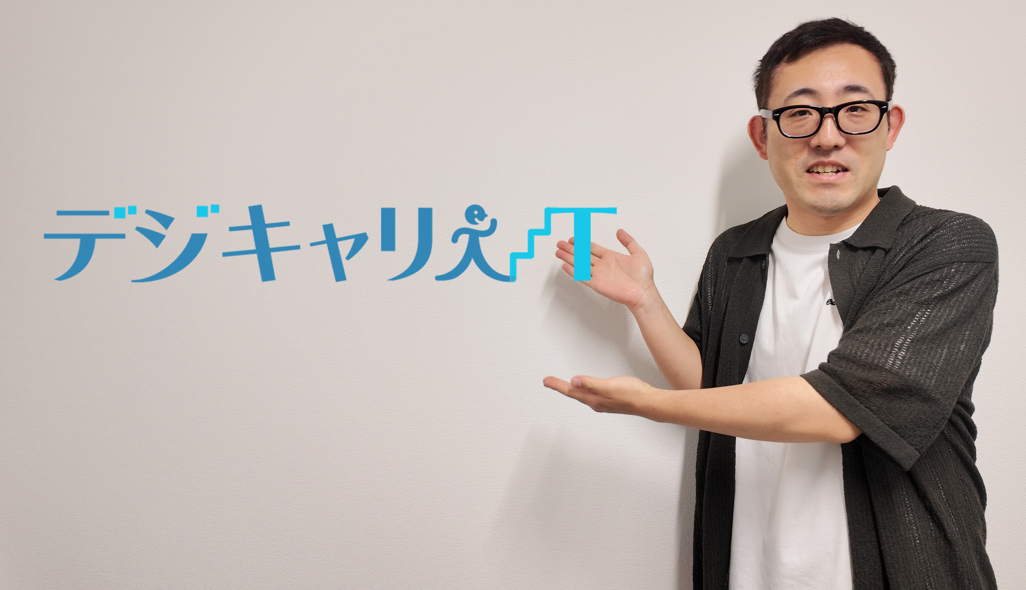 池田さん