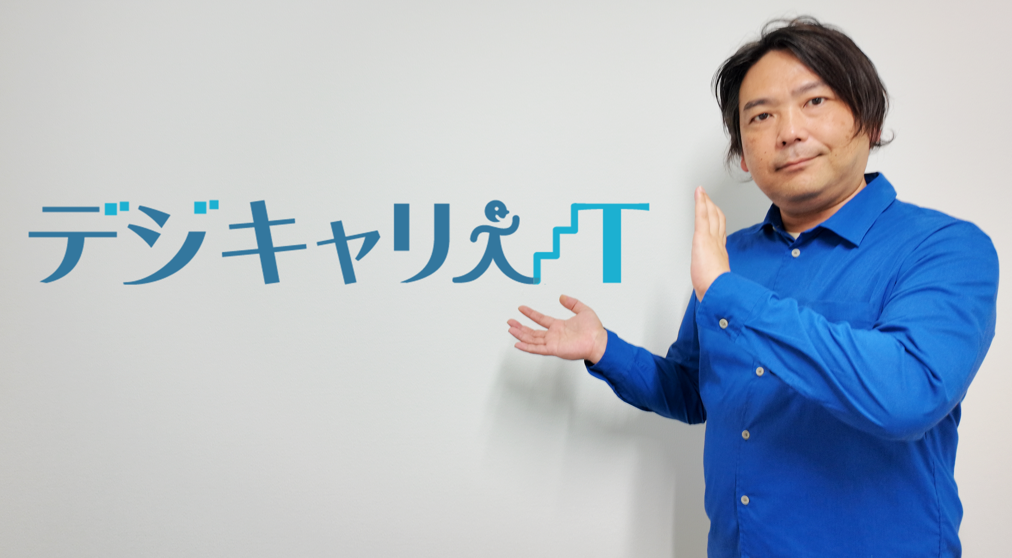 石内さん