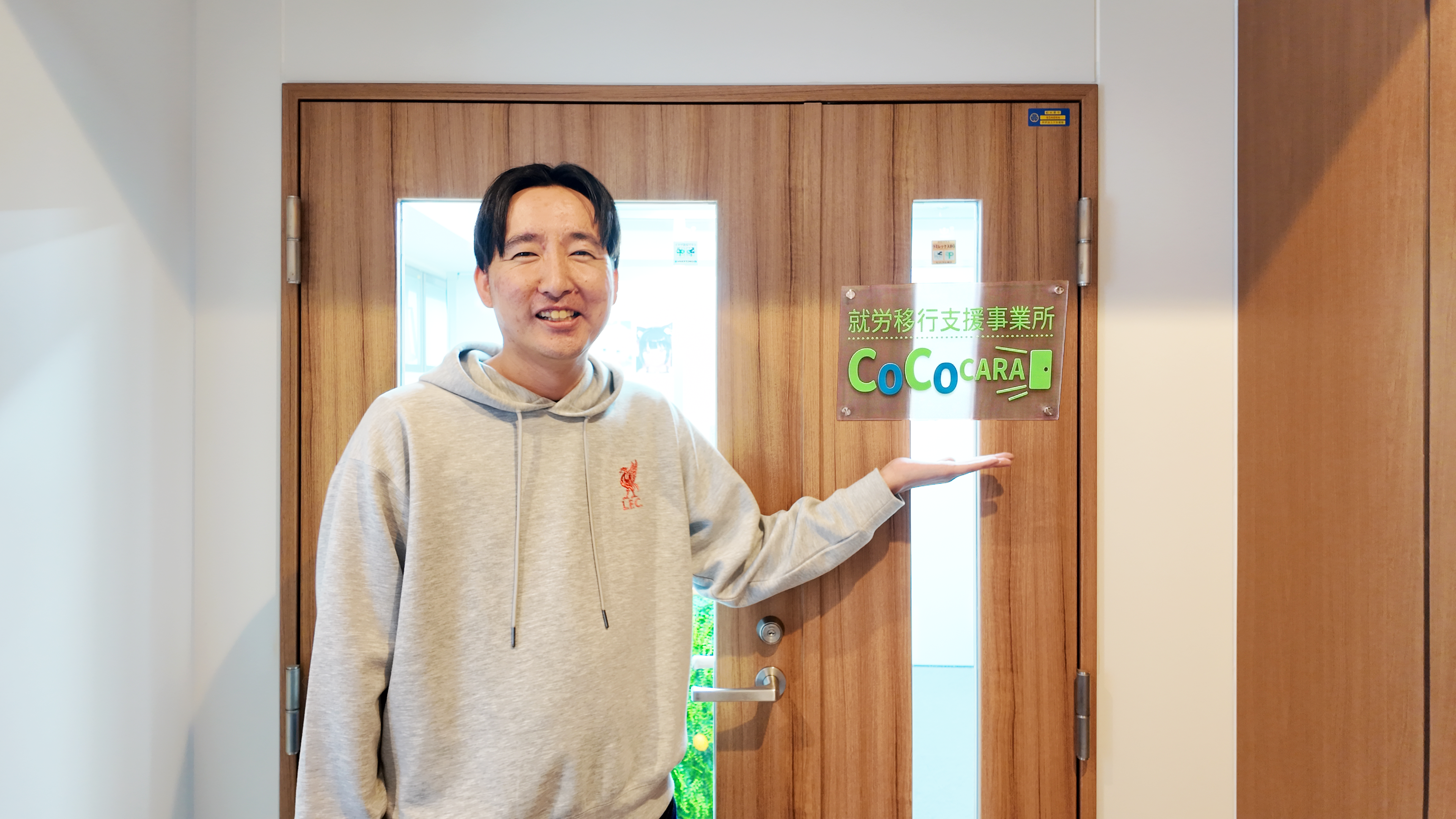 石垣さん