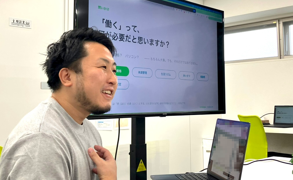 活動内容画像