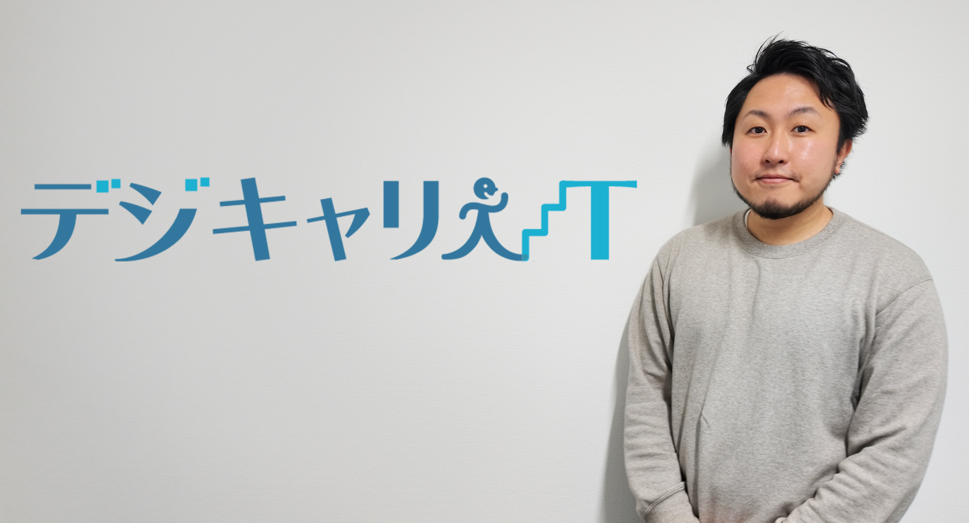 デジ衣鳩さん