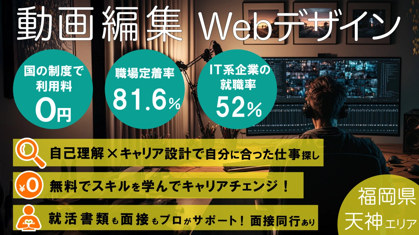 デジキャリIT　画像１