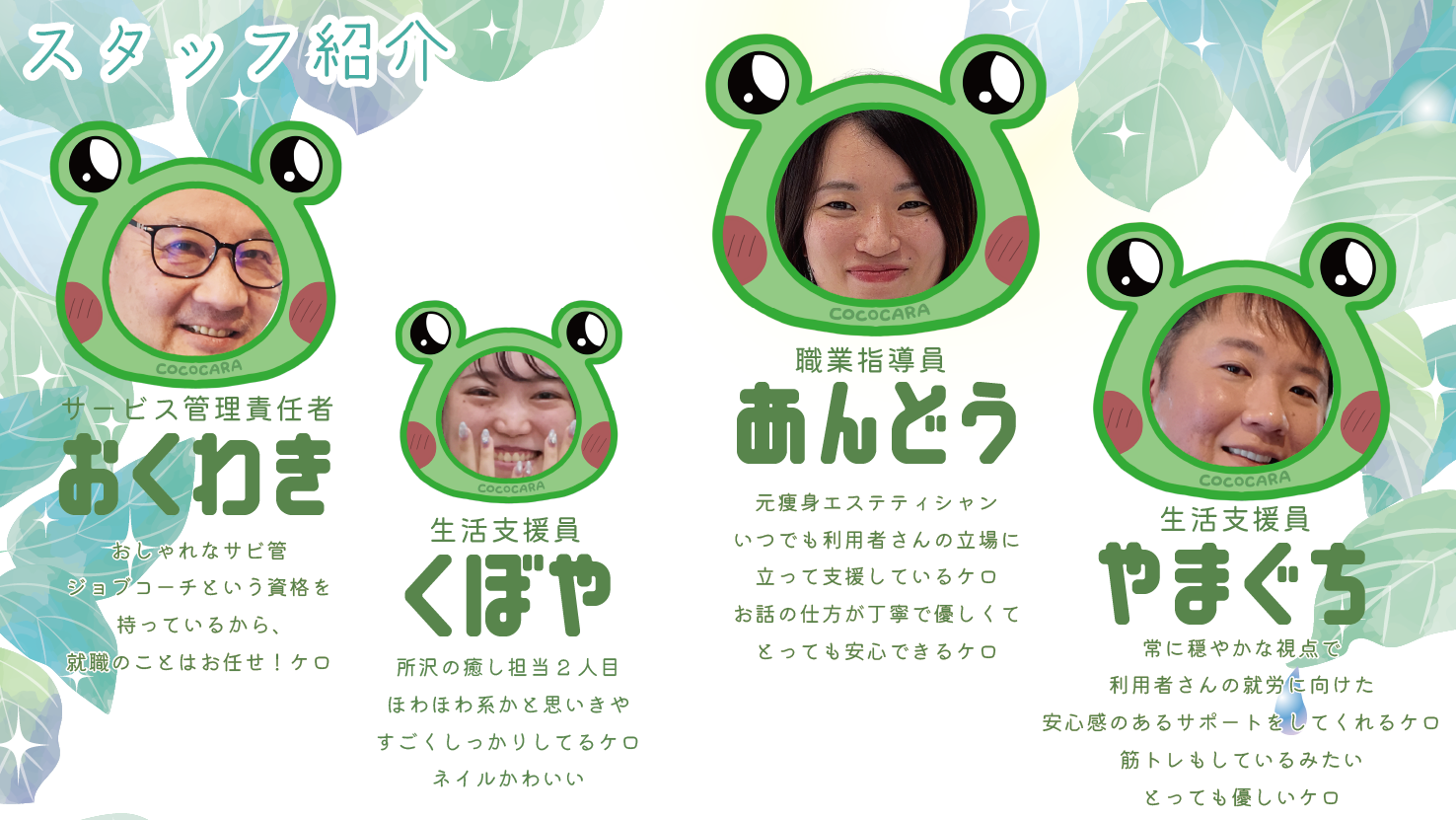 6月3枚目_所沢
