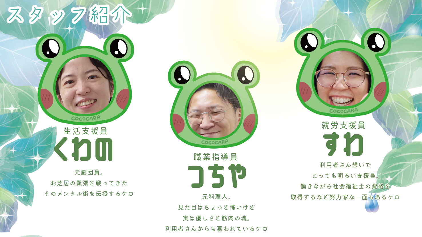 6月3枚目_板橋