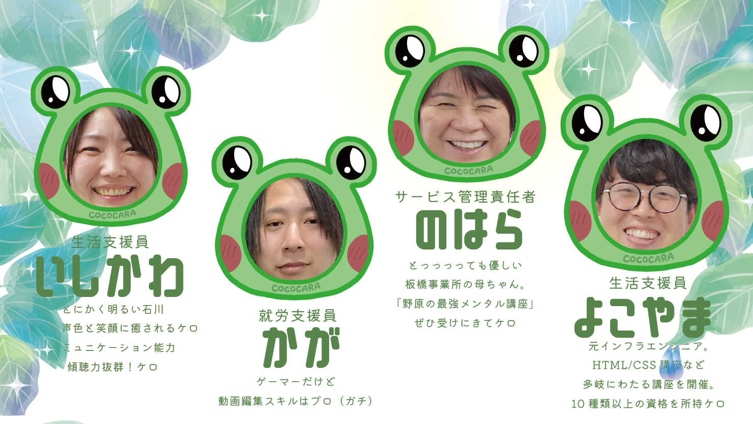 6月2枚目_板橋