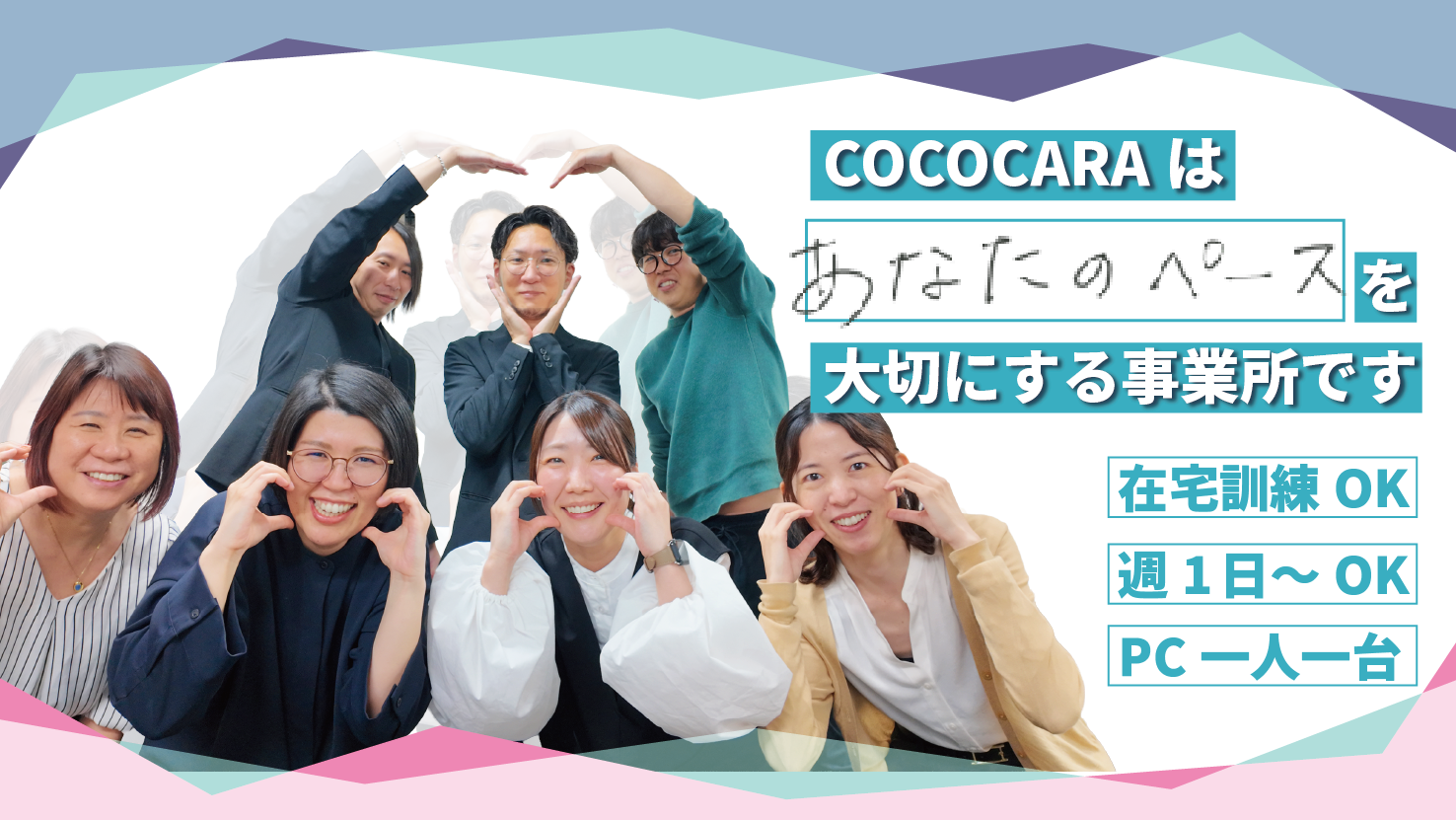 6月TOP_板橋