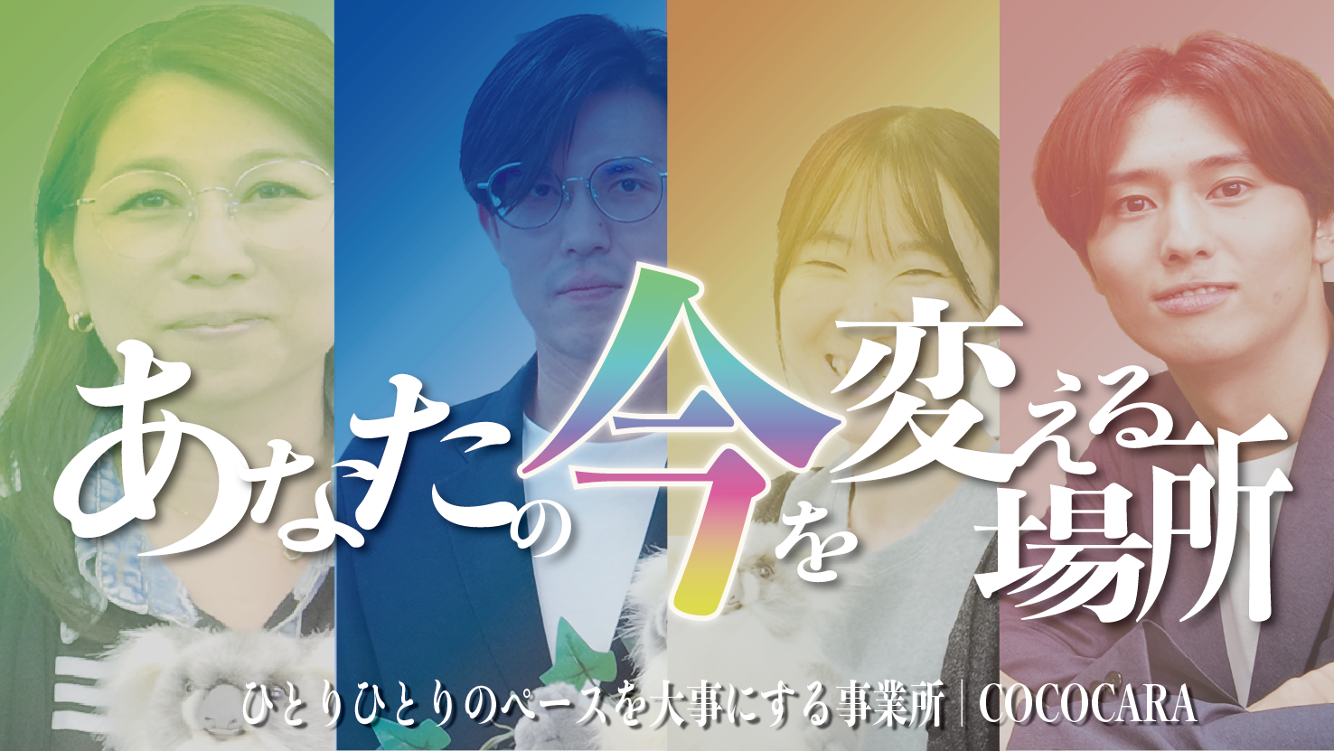 6月TOP_池袋
