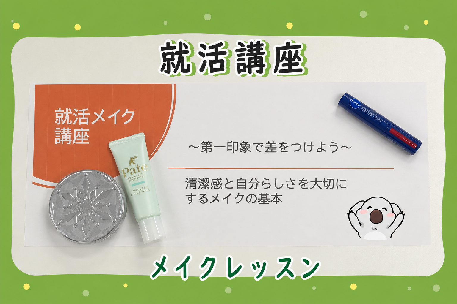 活動内容画像