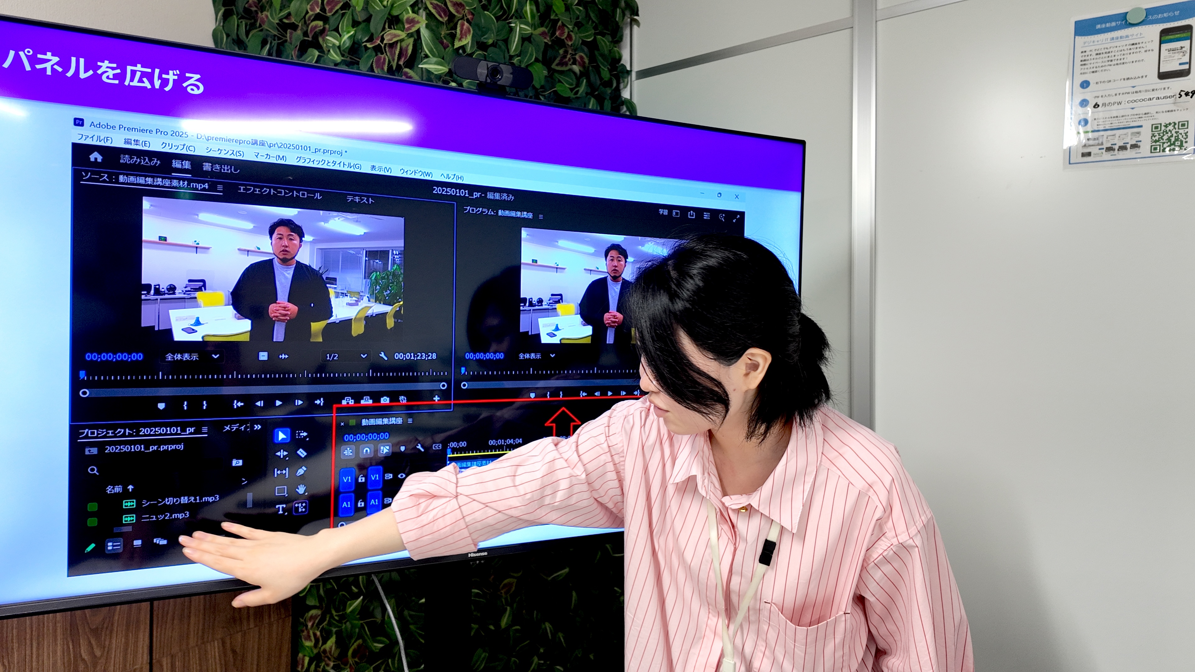 事業所画像