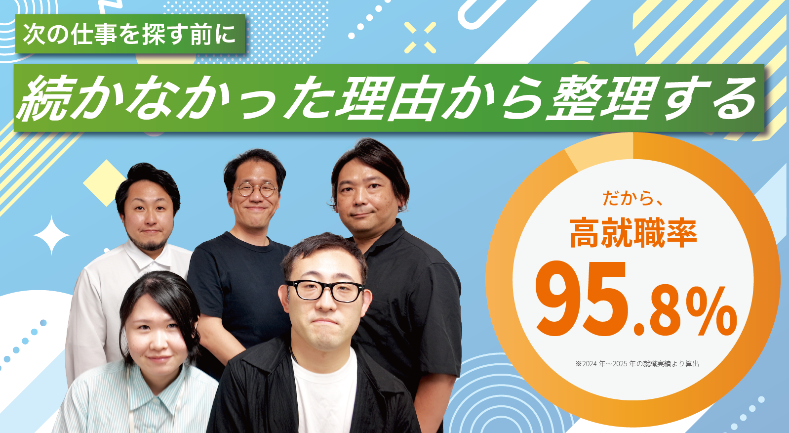 10月天神TOP