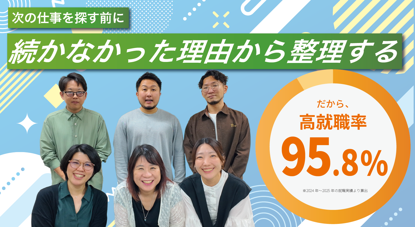 10月板橋TOP