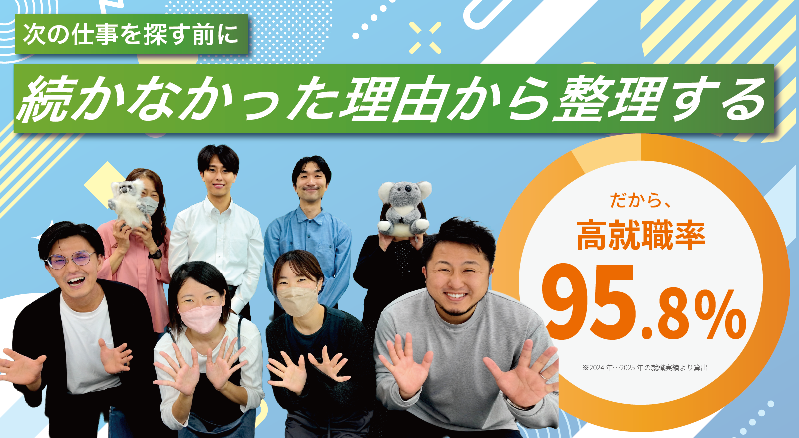 10月池袋TOP