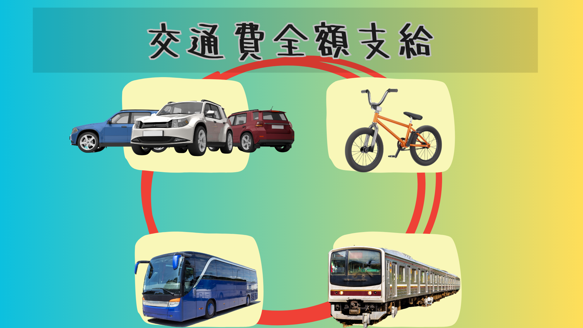 事業所画像