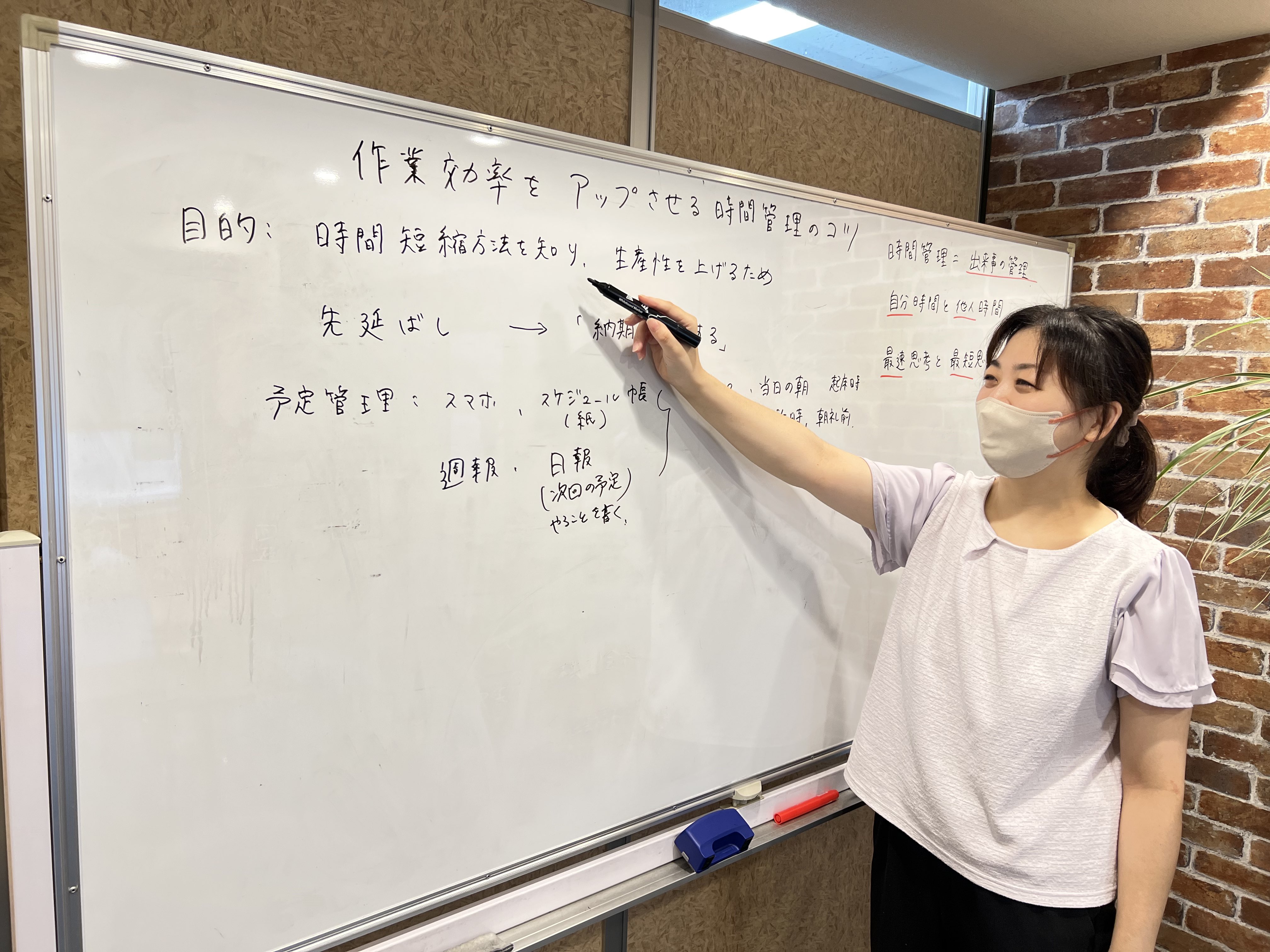 生活支援員A