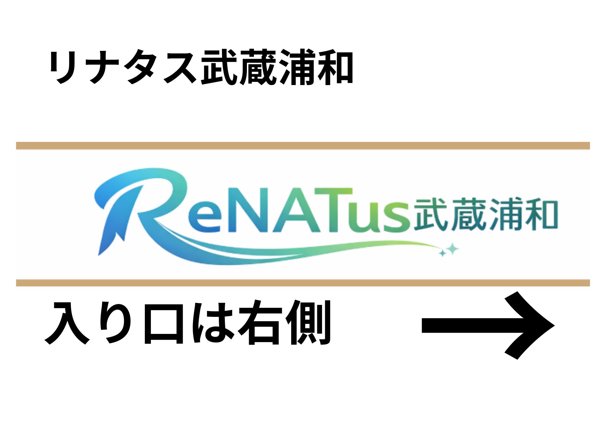 事業所画像